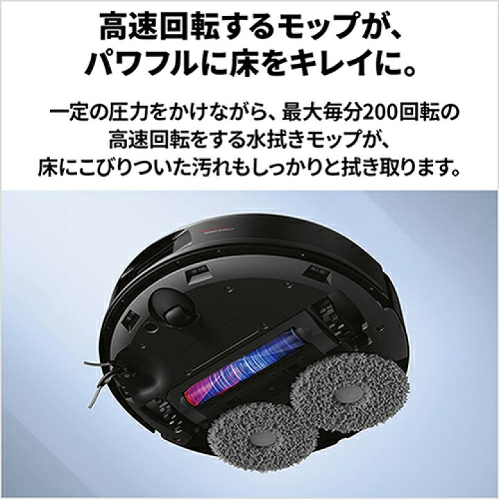 楽天市場】【長期保証付】ロボロック Roborock ROBOROCK Qrevo C 