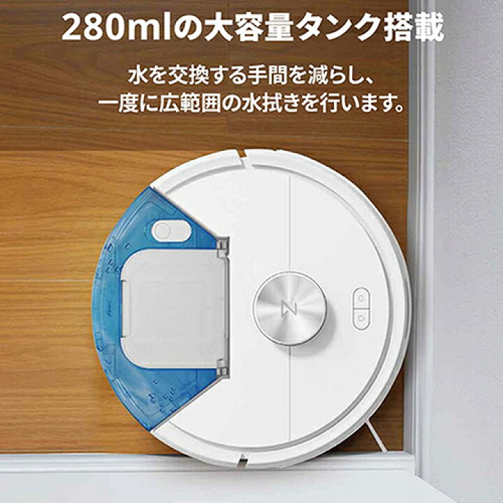 楽天市場】【長期保証付】ロボロック Roborock ROBOROCK Q7T+ Q7TP02 