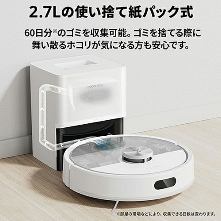 楽天市場】【長期保証付】ロボロック Roborock ROBOROCK Q7T+ Q7TP02 