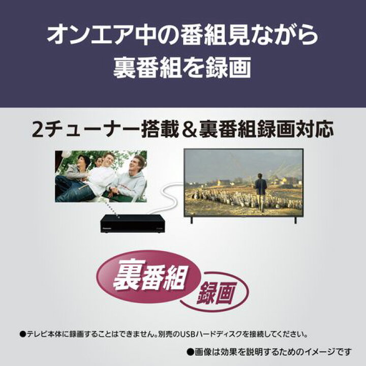 楽天市場】【長期5年保証付】パナソニック Panasonic TV-43W80B VIERA 
