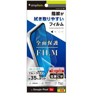 gjeB TR-PX259A-PFI-BCCC Google Pixel 9ap u[Cgጸ ʕیtB ʒus^ TRPX259APFIBCCC