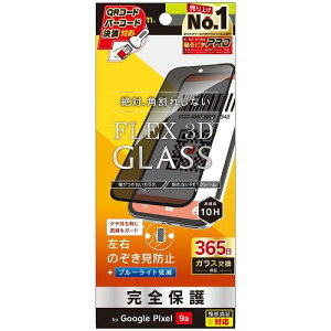 gjeB TR-PX259A-G3-LPVCCBK Google Pixel 9ap FLEX 3D ̂h~ t[KX TRPX259AG3LPVCC