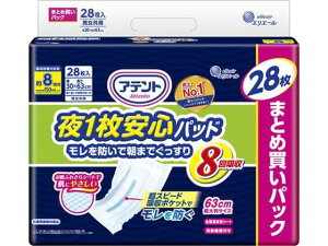 大王製紙 アテント夜1枚安心パッドモレを防いで朝までぐっすり8回 28枚