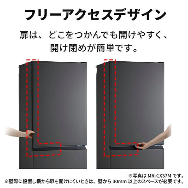 楽天市場】【標準設置料金込】【長期保証付】三菱 MITSUBISHI MR-CX33M 
