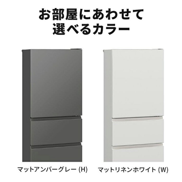 楽天市場】【標準設置料金込】【長期保証付】三菱 MITSUBISHI MR-CX33M 