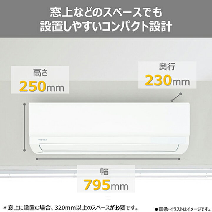 楽天市場】【標準工事費込】東芝 TOSHIBA エアコン 6畳用 2.2kW 東芝 