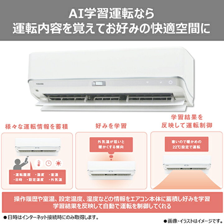 楽天市場】【長期保証付】東芝 TOSHIBA エアコン 14畳用 4kW 東芝 大清 