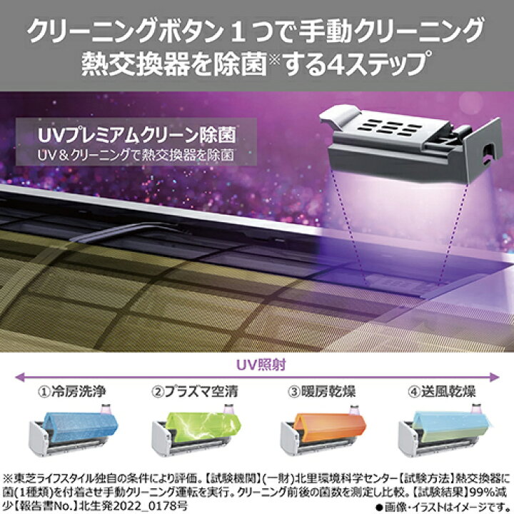 楽天市場】【長期保証付】東芝 TOSHIBA エアコン 14畳用 4kW 東芝 大清 