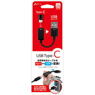 エアージェイ(air-j) CA-CTU4 USB Type-C to USB Type-A 変換アダプタケーブル