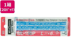 NT(�G�k�e�B�[) �J�b�^�[�i�C�t L�n6���� BL-150P 20�p�b�N