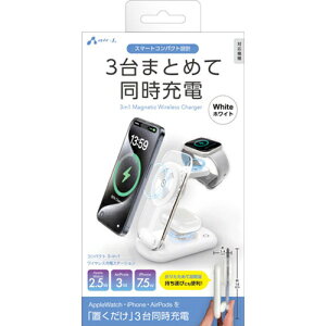 �G�A�[�W�F�C(air-j) AWJ-3MG2 WH �R���p�N�g 3in1 ���C�����X�[�d�X�e�[�V����