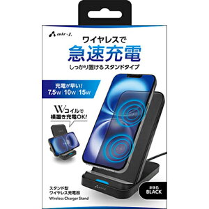 �G�A�[�W�F�C(air-j) AWJ-PD12 BK �X�^���h�^���C�����X�[�d��