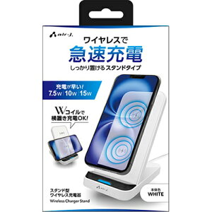 �G�A�[�W�F�C(air-j) AWJ-PD12 WH �X�^���h�^���C�����X�[�d��