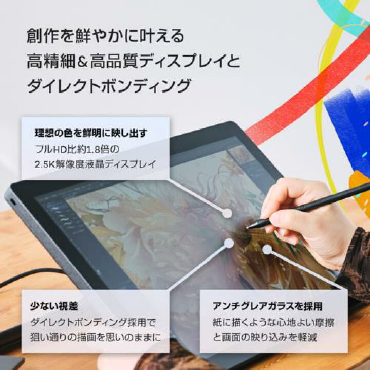 楽天市場】【長期保証付】ワコム WACOM DTK168K4C Wacom Cintiq 16 