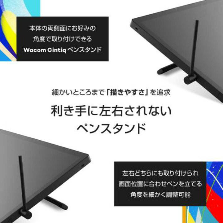 楽天市場】【対象ショップ限定 先着1000円OFFクーポン】ワコム WACOM 