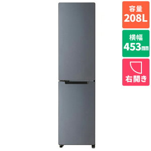 yWݒuzyۏؕtznCA[ Haier JR-SX21BR-H(^O[) freemo Ⓚ① EJ 208L 453mm JRSX21BRH