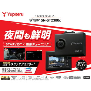 se SN-ST2300C 1JhCuR[_[ FULLHD ԂN STARVIS×f`[jO SNST2300C