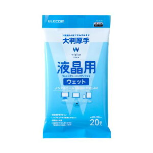 �G���R��(ELECOM) WC-DP20LH �t���N���[�i�[ �E�F�b�g�e�B�b�V�� �m���A���R�[�� 20������ �唻 ���� �ѓd�h�~