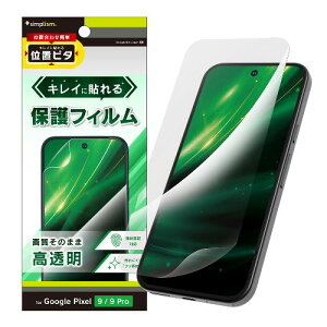 gjeB TR-PX249-PFI-CC Google Pixel 9 / 9 Prop  ʕیtB ʒus^ TRPX249PFICC