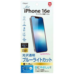 iJoV SMF-IP251FLKBC iPhone 16epfBXvCیtB 򓧖u[CgJbg SMFIP251FLKBC