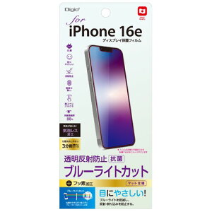 iJoV SMF-IP251FLGCBC iPhone 16epfBXvCیtB ˖h~u[CgJbg SMFIP251FLGCB