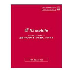 Iijの通販 価格比較 価格 Com