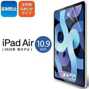 GR(ELECOM) TB-A20MFLAPNS iPad iPad Air10.9C` 4 p tB y[p[CN ˖h~ p