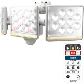 ムサシ(musashi) LED-AC3045 12W×3灯 フリーアーム式LEDセンサーライト リモコン付