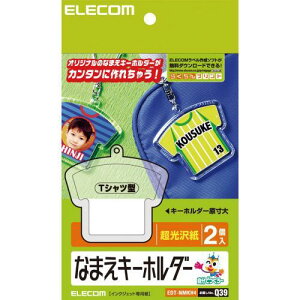 �G���R��(ELECOM) EDT-NMKH4 �Ȃ܂��L�[�z���_�[ T�V���c�^ �͂����T�C�Y 2��