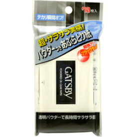 マンダム(mandom) ギャツビー パウダーあぶらとり紙 70枚入