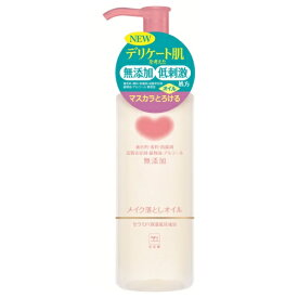 牛乳石鹸 カウブランド 無添加メイク落としオイル 150ml