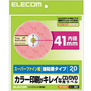 GR(ELECOM) EDT-SDVD1 X[p[t@C CD/DVDx a41mm 1 20V[g