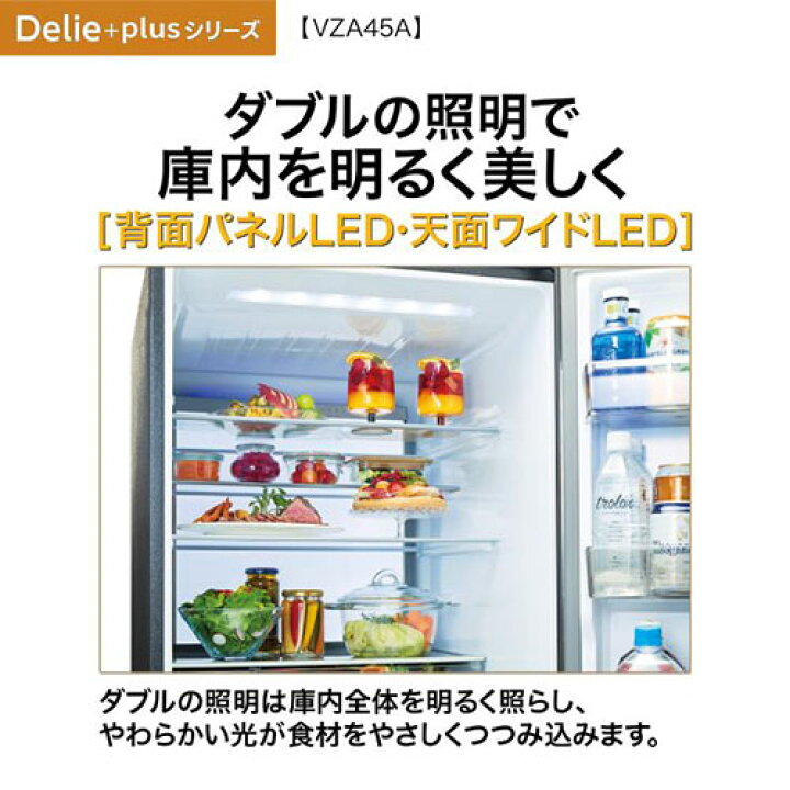 楽天市場】【標準設置料金込】【長期保証付】アクア(AQUA) AQR-VZA45AL 