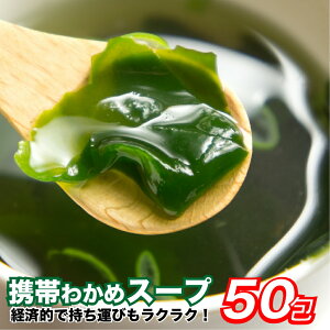 y1,000~z킩߃X[v 50H H hАH ۑ d h ~ |Cg  O ݌ɏ t[h  X[v 50  ȃX[v 킩 J Z 