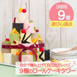 誕生日 ケーキ ミニの人気商品 通販 価格比較 価格 Com