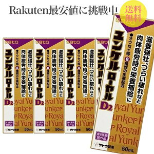 SALE P[D2 50ml 10{ P hN h{hN h{⋋ hN  NhN N h{⋋  D2