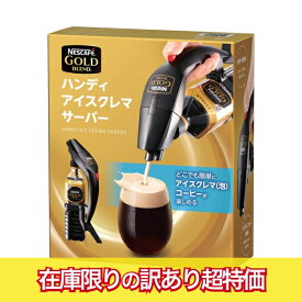 楽天市場 ゴールドブレンド 最安値の通販