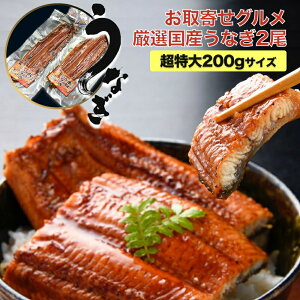 うなぎ 0gの人気商品 通販 価格比較 価格 Com うなぎ 0gの人気商品 通販 価格比較 価格 Com
