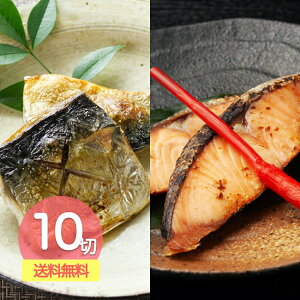 塩鮭 魚の人気商品 通販 価格比較 価格 Com