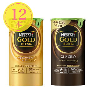 コーヒー インスタントの人気商品 通販 価格比較 価格 Com