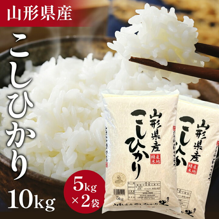 人気ショップ 新米 美味しいお米 令和4年 埼玉県産 コシヒカリ 白米 27kg 送料無料