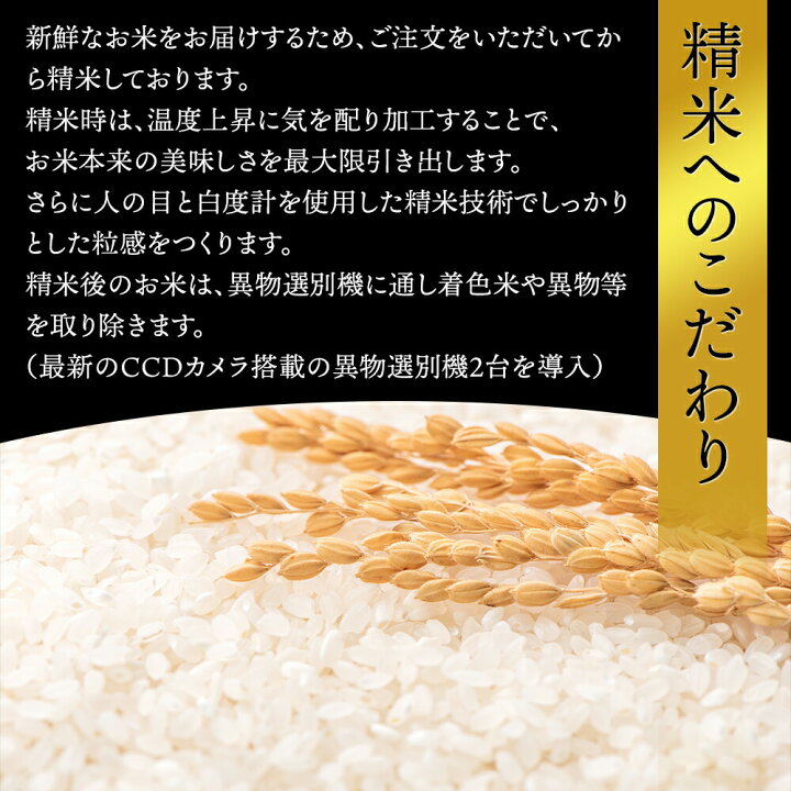 楽天市場】リピート多数で高評価【注文後に精米】山形県産 米  