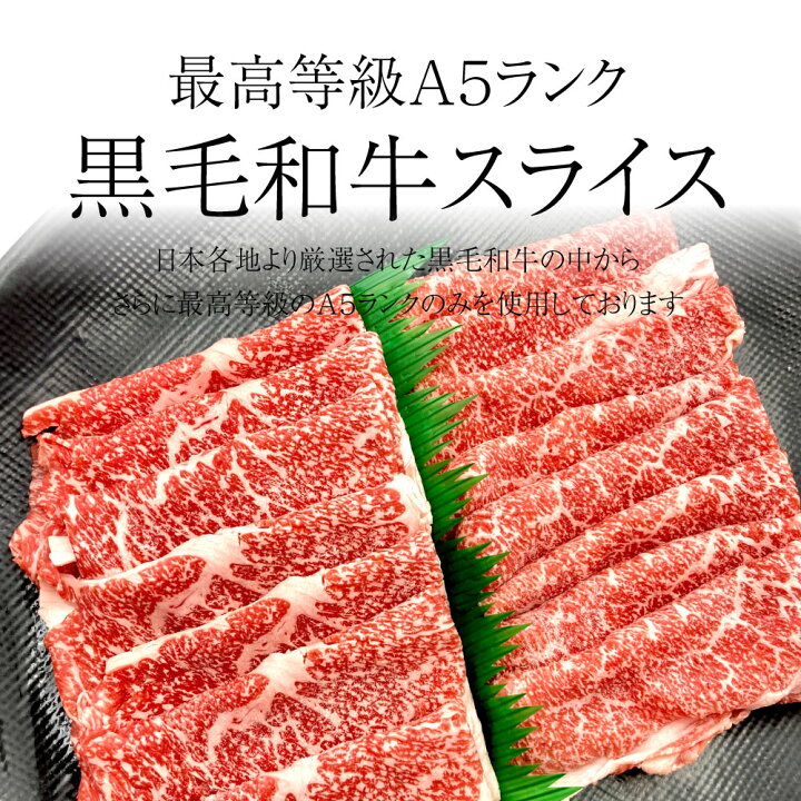 高級牛肉 いくら？