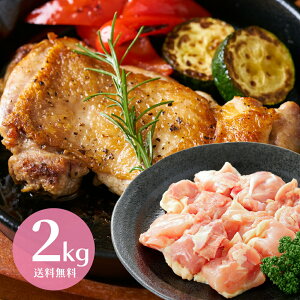 Ɩp e {  2kg g 炠  2,000~ȉ ňlɒ