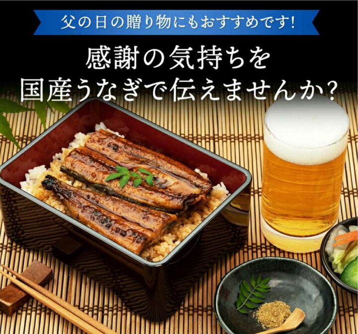 楽天市場】希少な200g超・国産うなぎ・炭火手焼き 特大国産うなぎ 2尾 