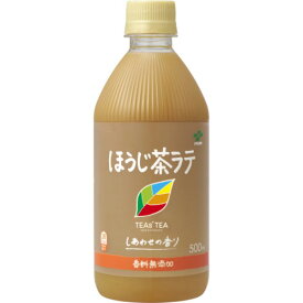 【まとめ買い】伊藤園 TEAs'TEAほうじ茶ラテ PET 500ml【×48本セット】