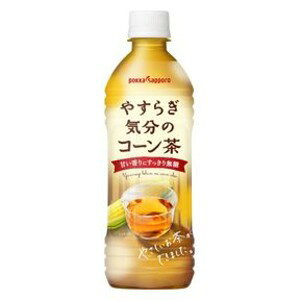 お茶 ペットボトル500ml お茶飲料の人気商品 通販 価格比較 価格 Com