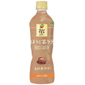 【まとめ買い】伊藤園 TEAs'TEA NEW AUTHENTIC ほうじ茶ラテ PET 500ml×48本（24本×2ケース）
