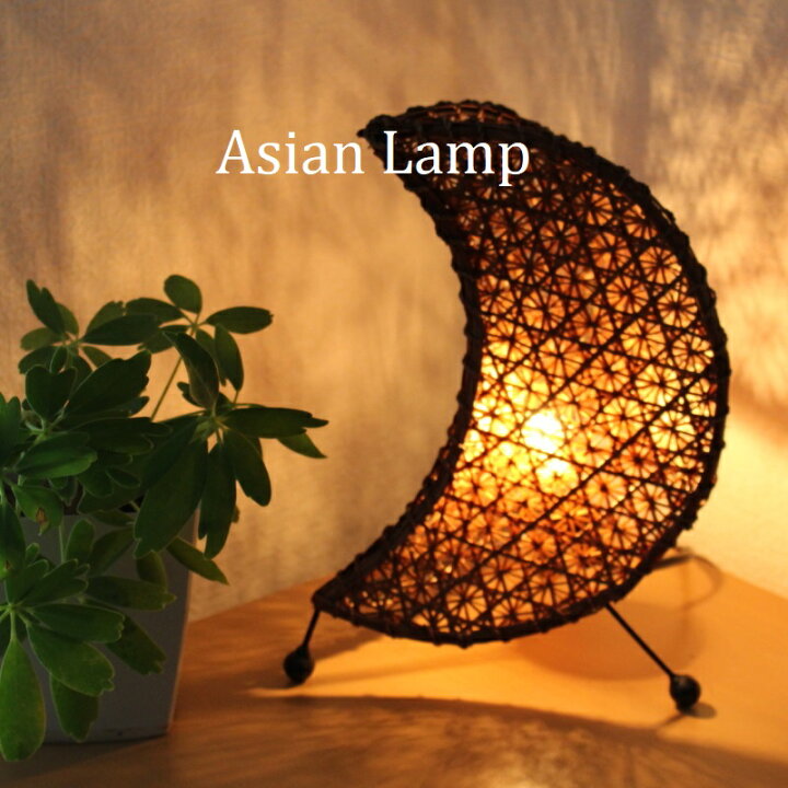 楽天市場 竹細工の三日月ランプ Toko Plumeria 楽天市場店