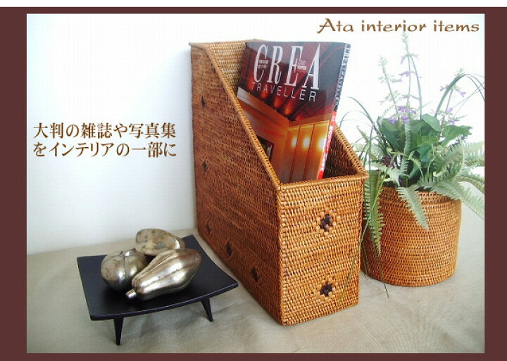 楽天市場】アタ製ファイルボックス【奥行き30cm】本立て ブック 
